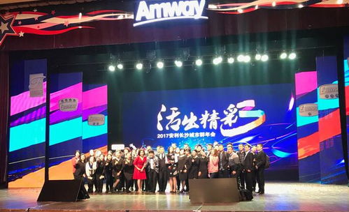 璀璨星光，闪耀湖湘——湖南星光会展专业打造高端公关活动与会议策划