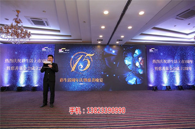 深圳答谢晚宴策划 构建情感纽带，彰显企业风范的公关艺术