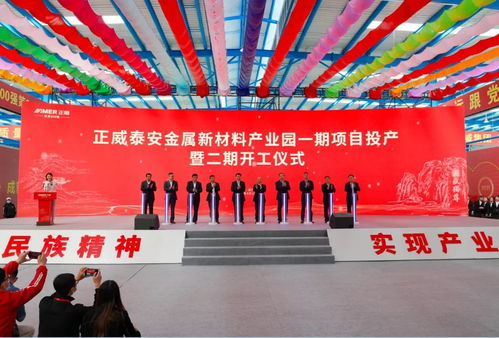 城印传媒经验分享 把握常规公关活动策划的六大核心环节