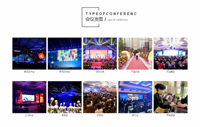 武汉公关活动发布会与周年庆策划全流程指南