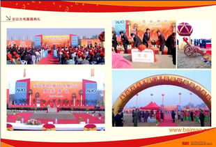 锐智天 厦门公关活动与地产公关策划执行的引领者